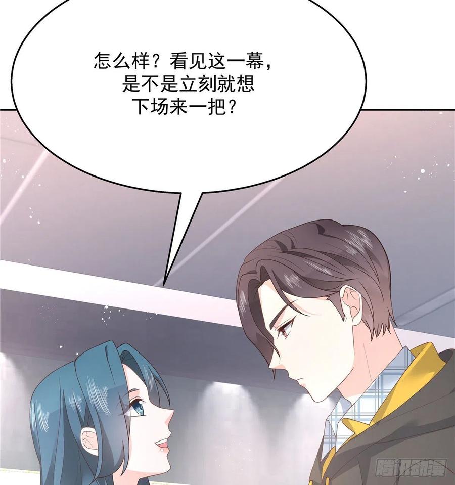 第一百二十六话 好般配？28