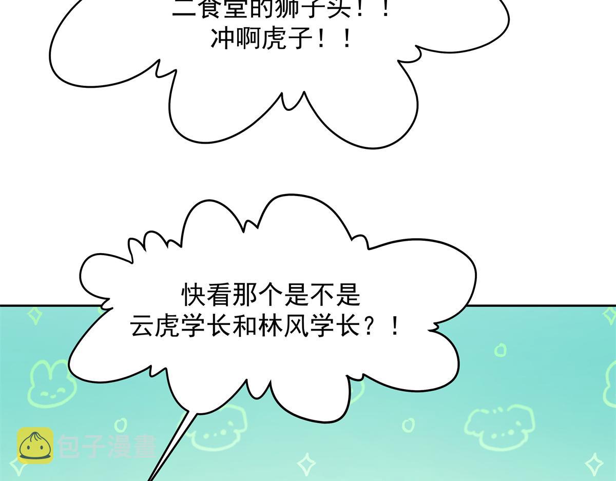 291 你没有喜欢过我？？？78