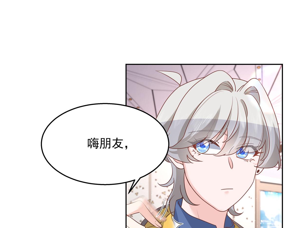第221话 你还告白过几个人74