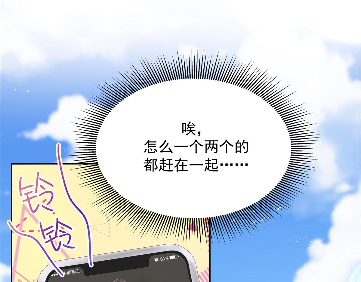 276 校园萌妹九上线13