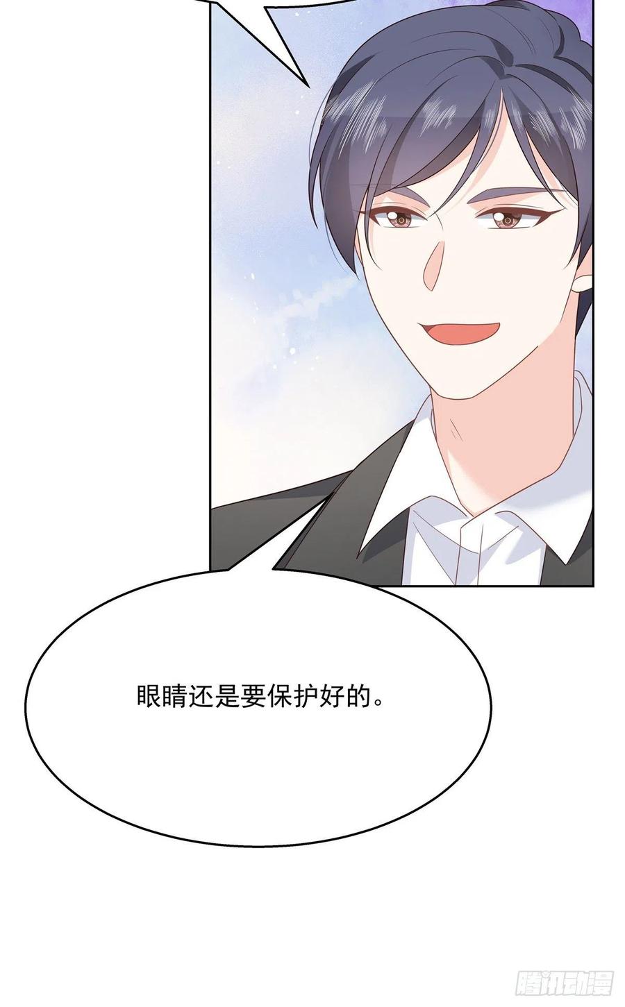 第200话 去穿衣服25