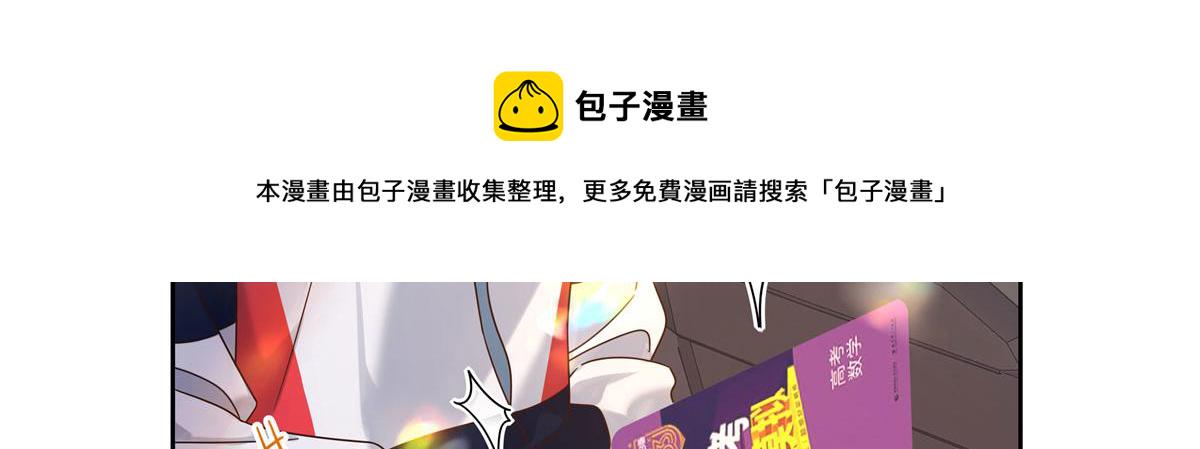 267 怎麽？敢撩不敢负责？12