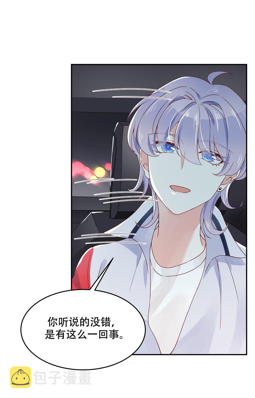 第二十二话 九爷的摸头杀8