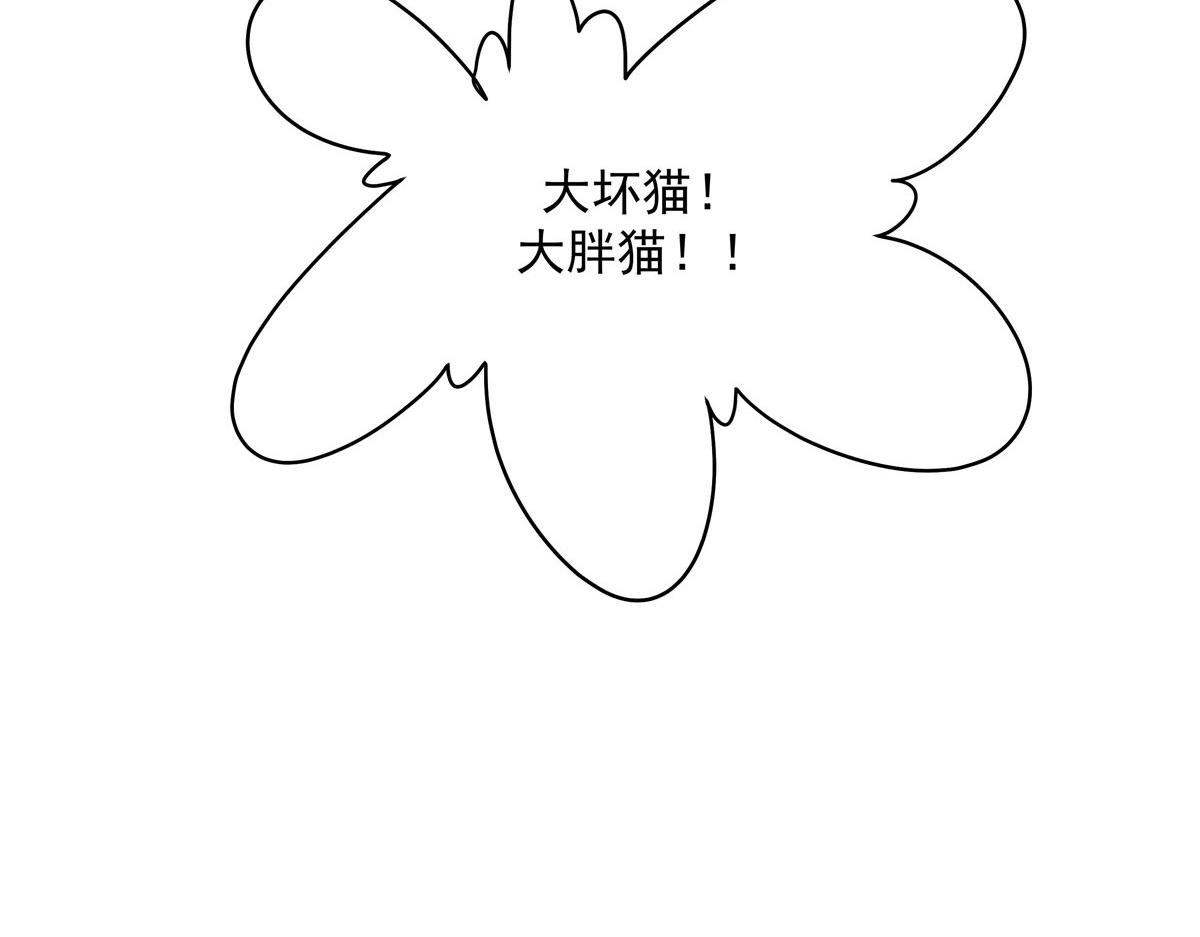 296 睡服秦漠还是得靠……106