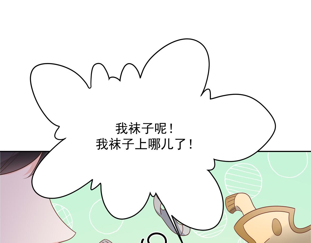 第226话 最後一次并肩而立8