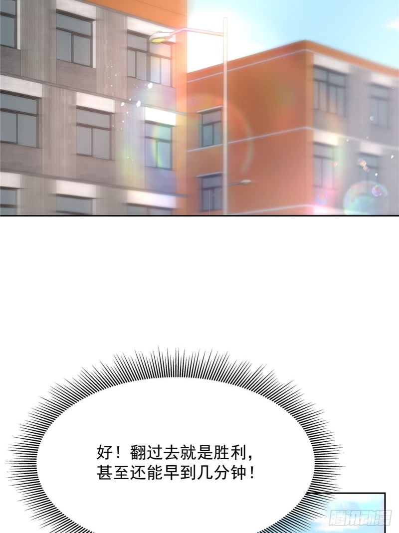 第191话 英雄救美23
