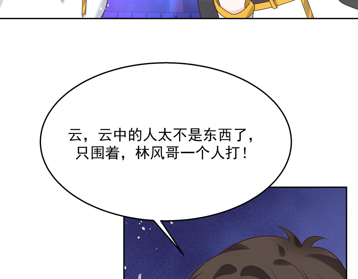 第233话 不会让你输23