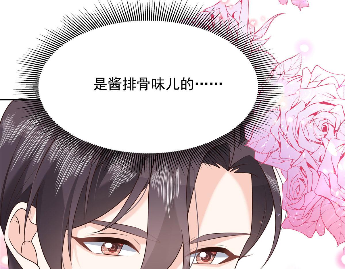 292 她叫薄九18