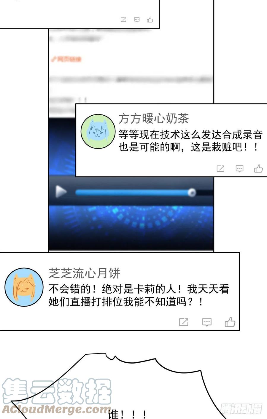 第206话 两个男人 用一个号36