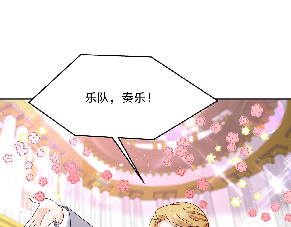 257化装舞会：和我跳舞很无聊58