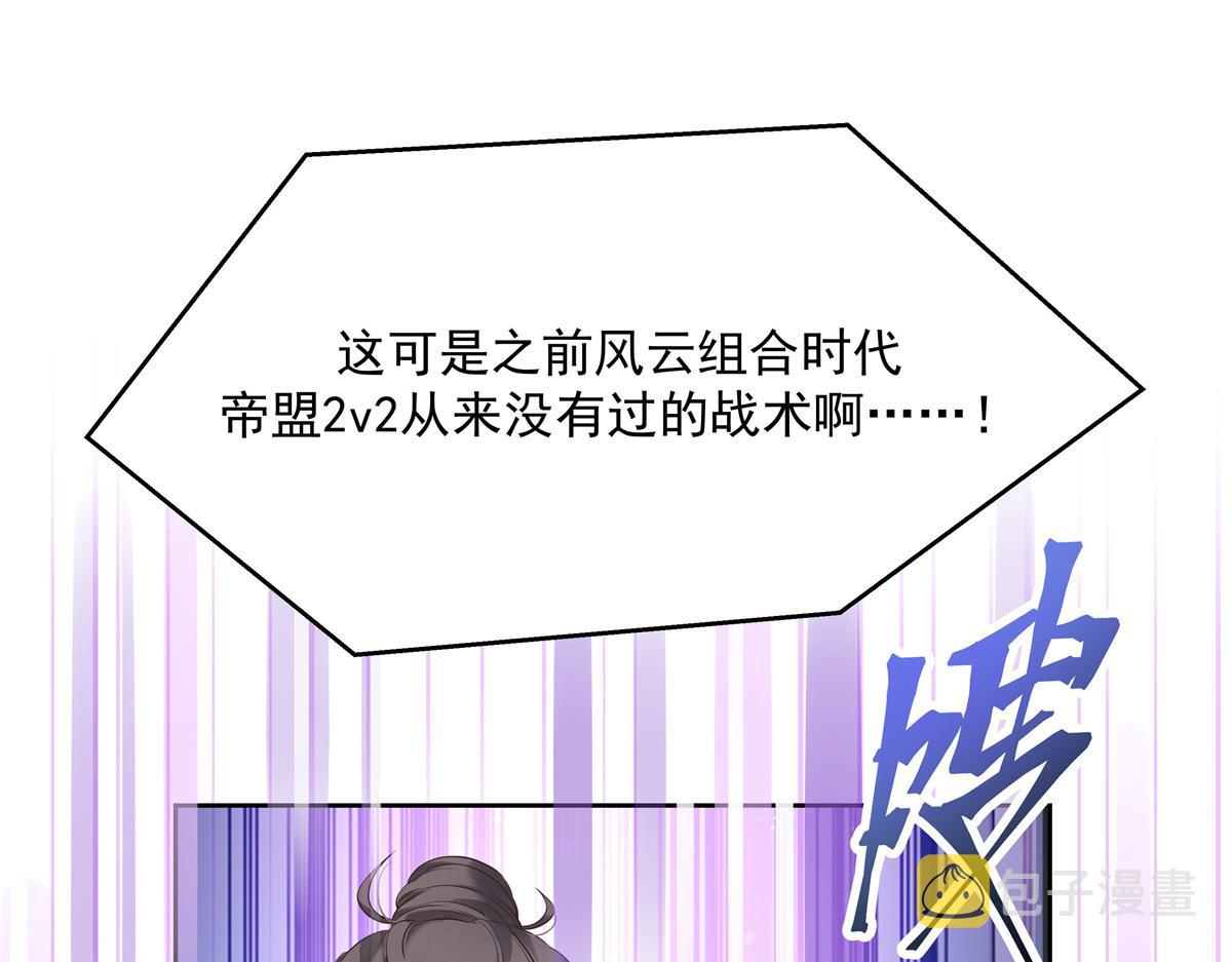 第233话 不会让你输73