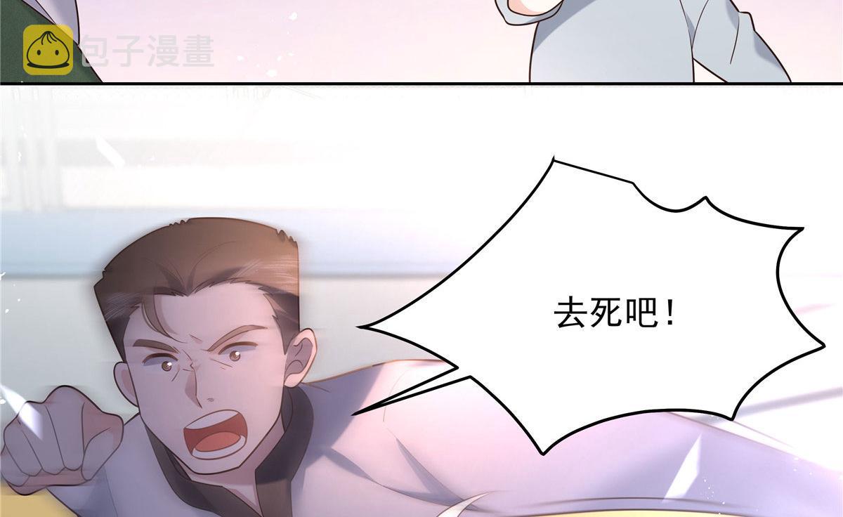 289 选李梦然还是我？99