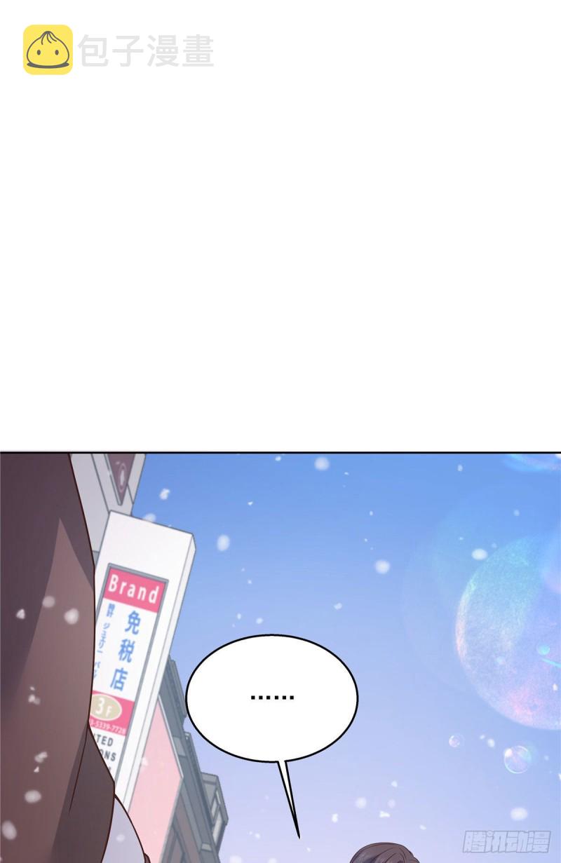 第163话 你认识他？47