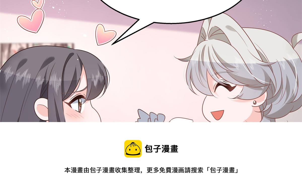 251 他在洗澡，不方遍接电话32