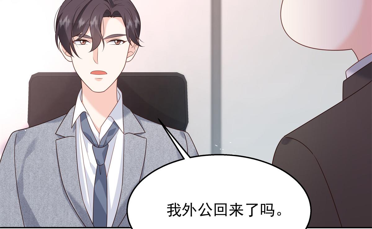 251 他在洗澡，不方遍接电话78