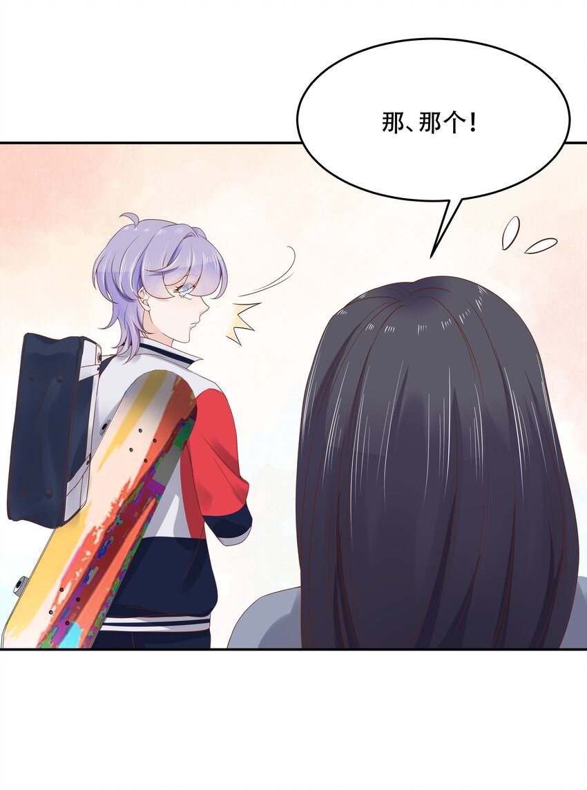第十三话 滑板酷guy20