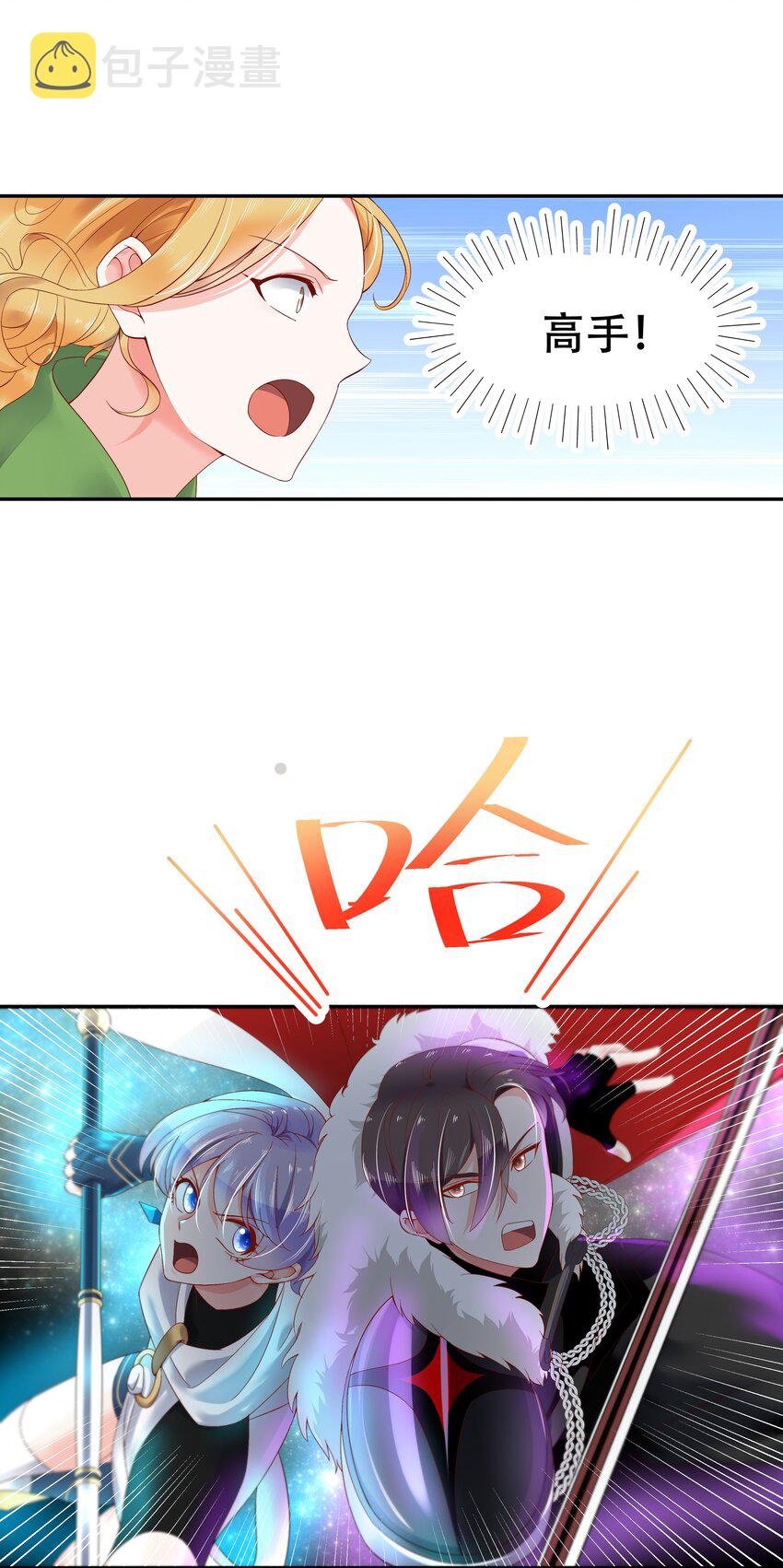 第二十五话 躺赢的快乐27