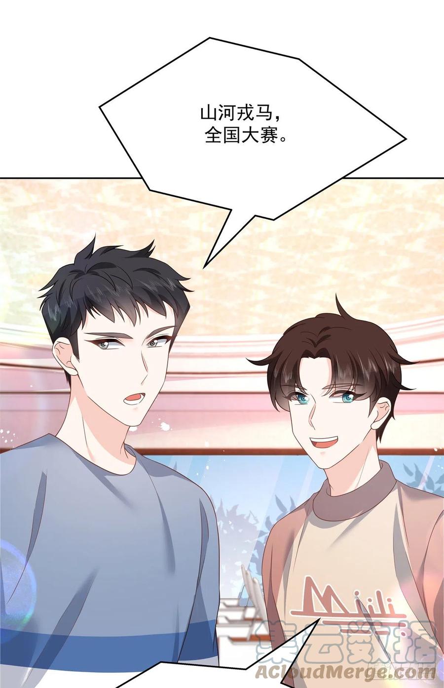 第206话 两个男人 用一个号18
