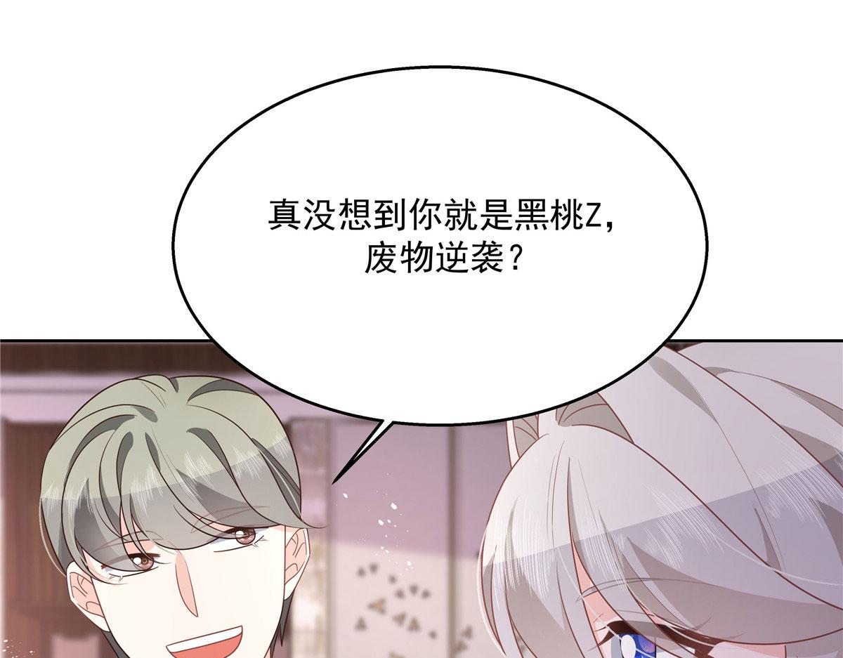 第220话 你表白时可不是这样28