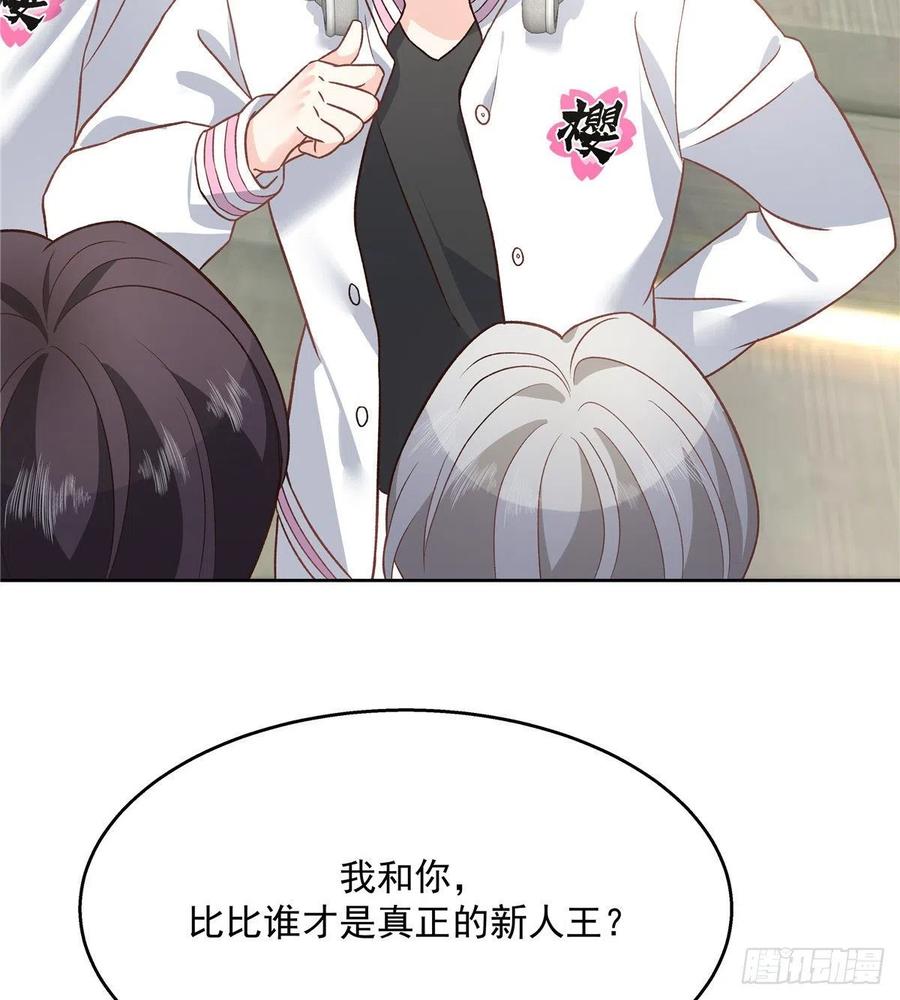 第一百三十四话 星野一6
