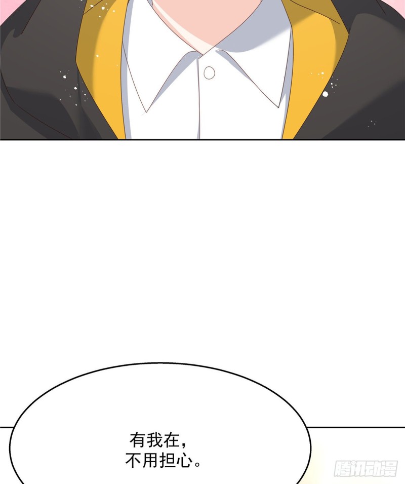 第162话 偷偷摸一下70
