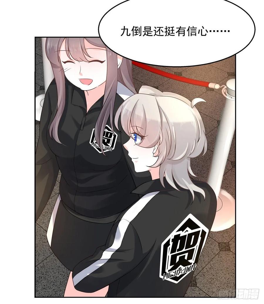 第九十七话 野生军？呵21
