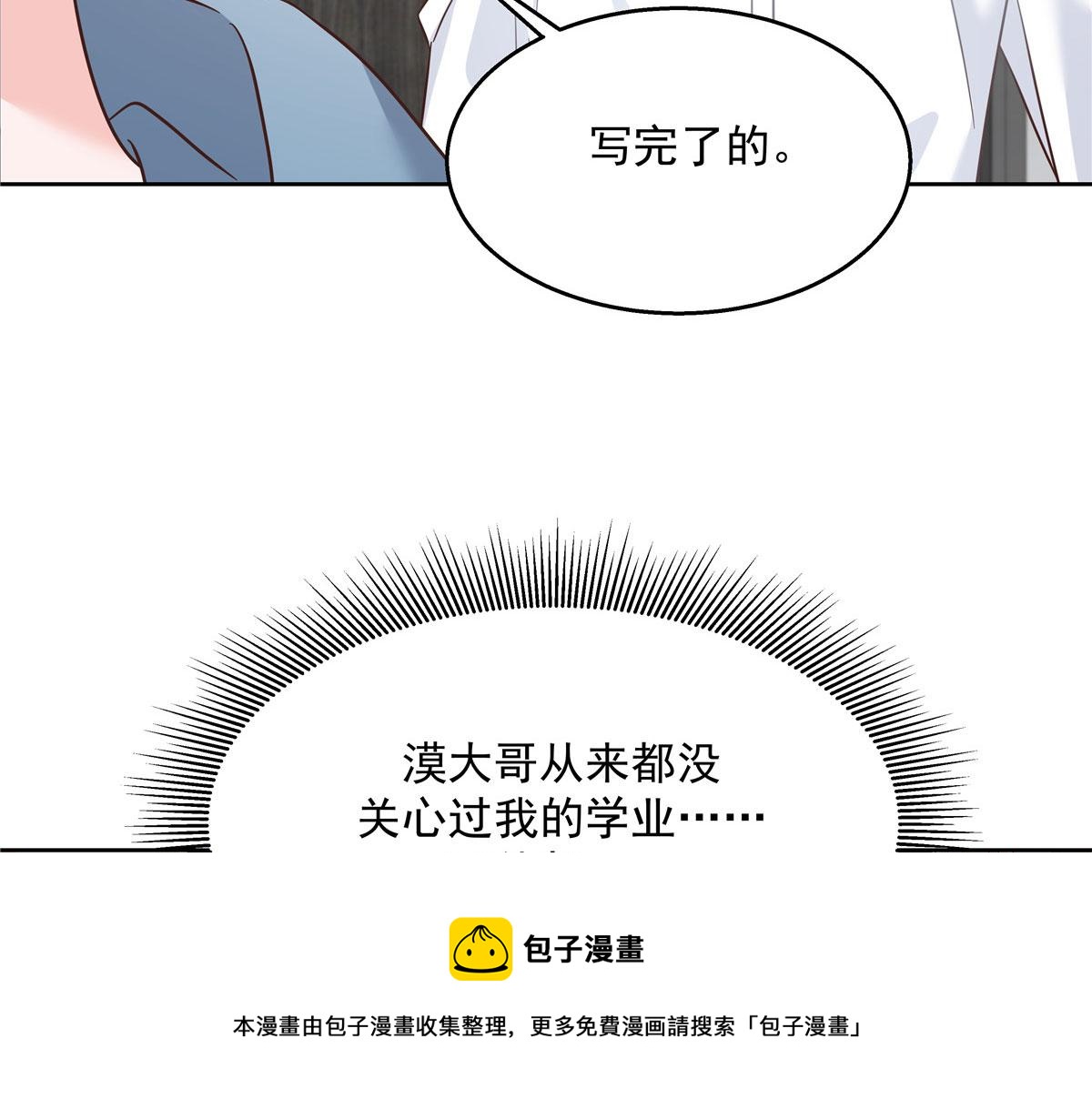 268 被发现了！84