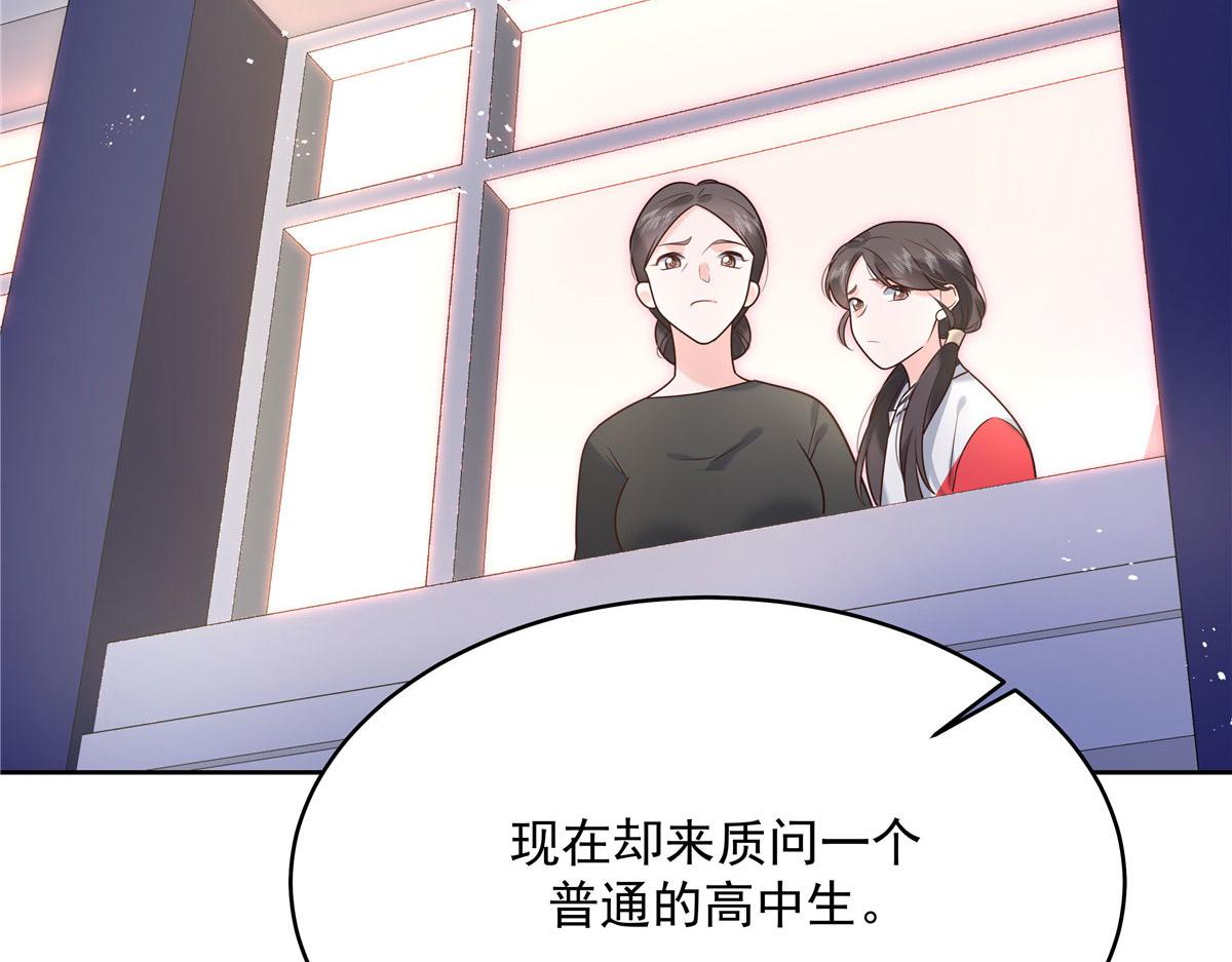 287 爲了每一个 她81