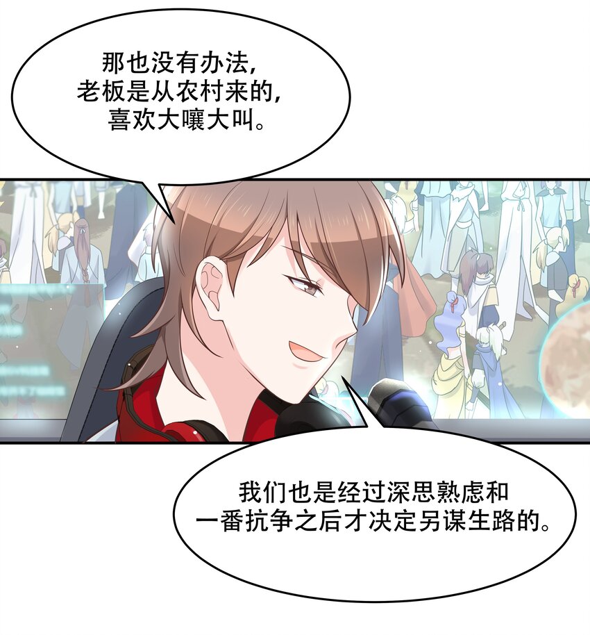第三十八话 九爷一秒虐渣17