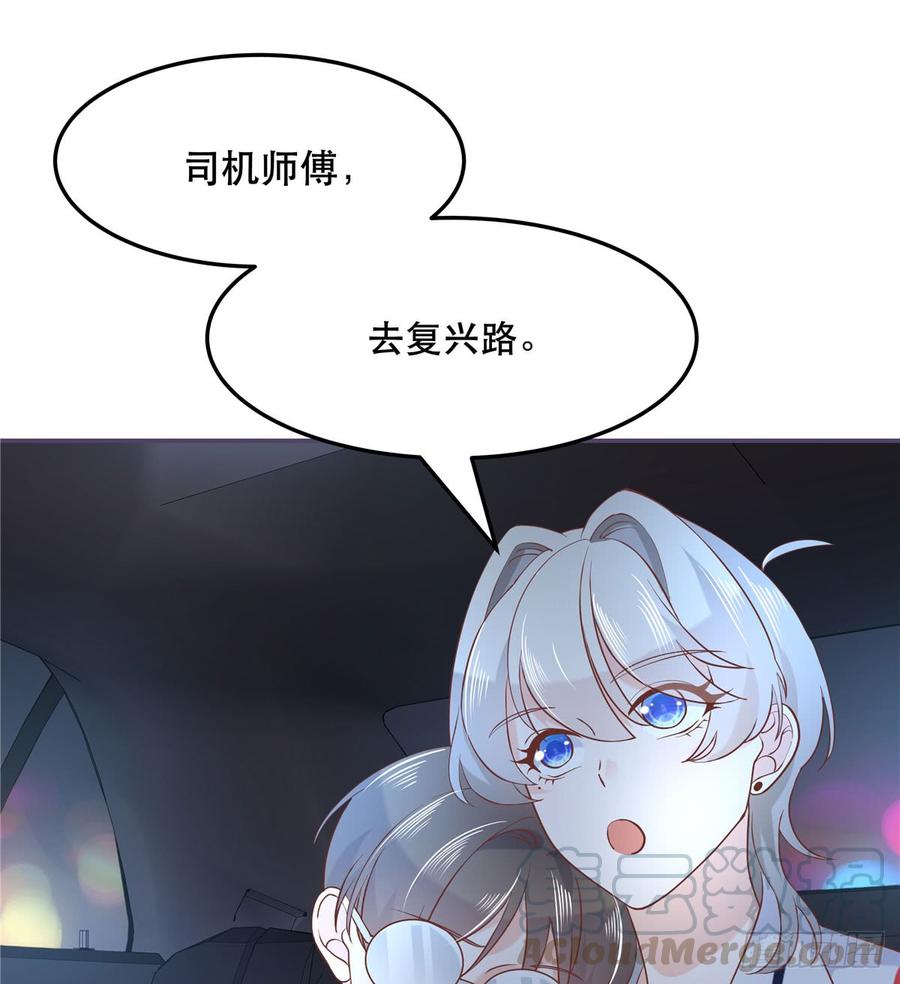 第六十九话 跟九爷回家？！42