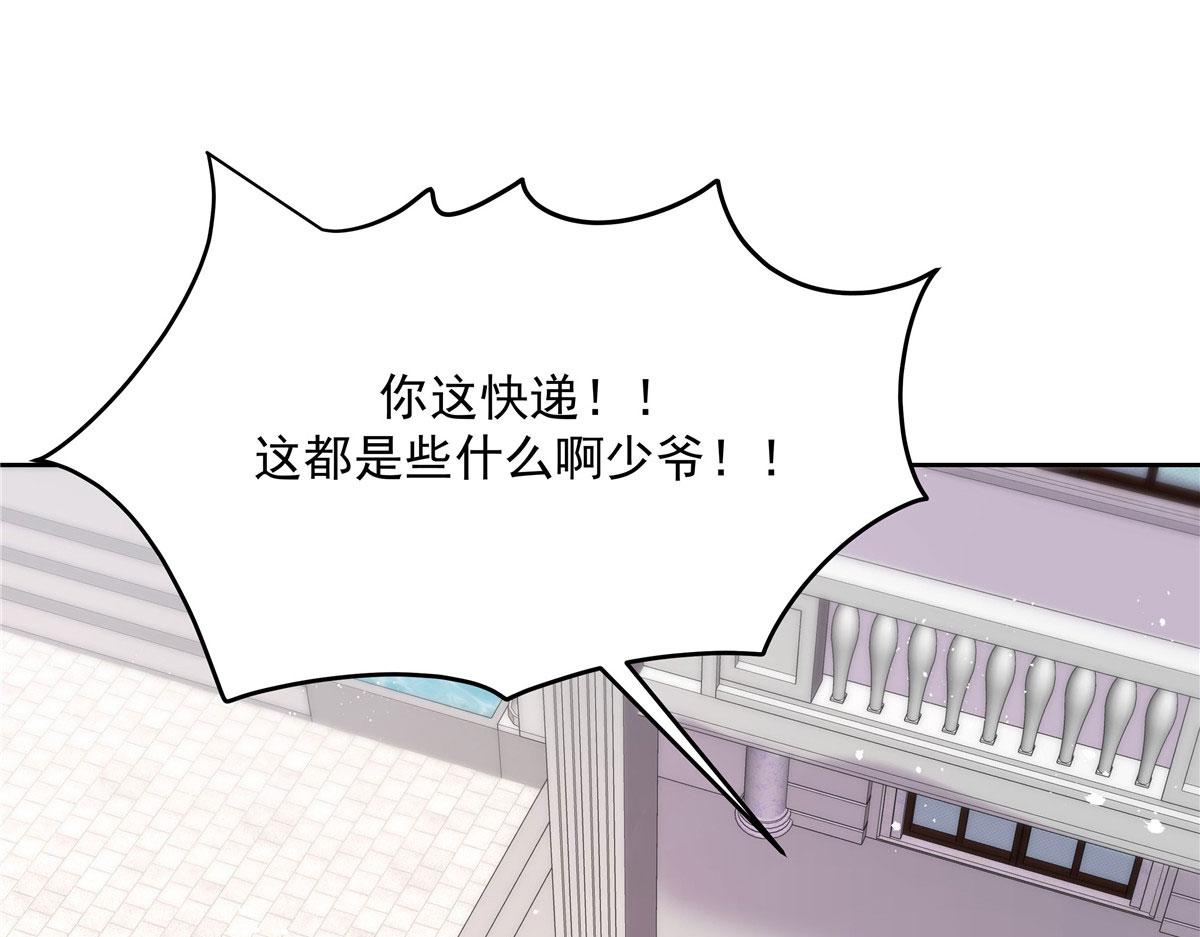 250 以前我都忍着. 但今天73