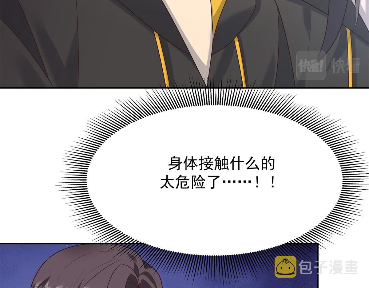 第236话 云虎，管管你家的。6