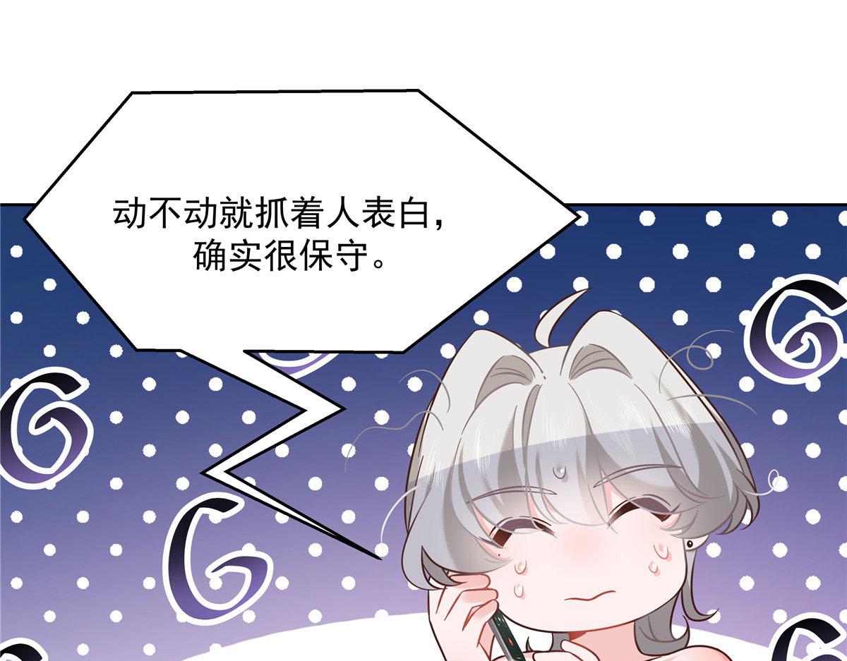 252 下次在我面前洗澡23