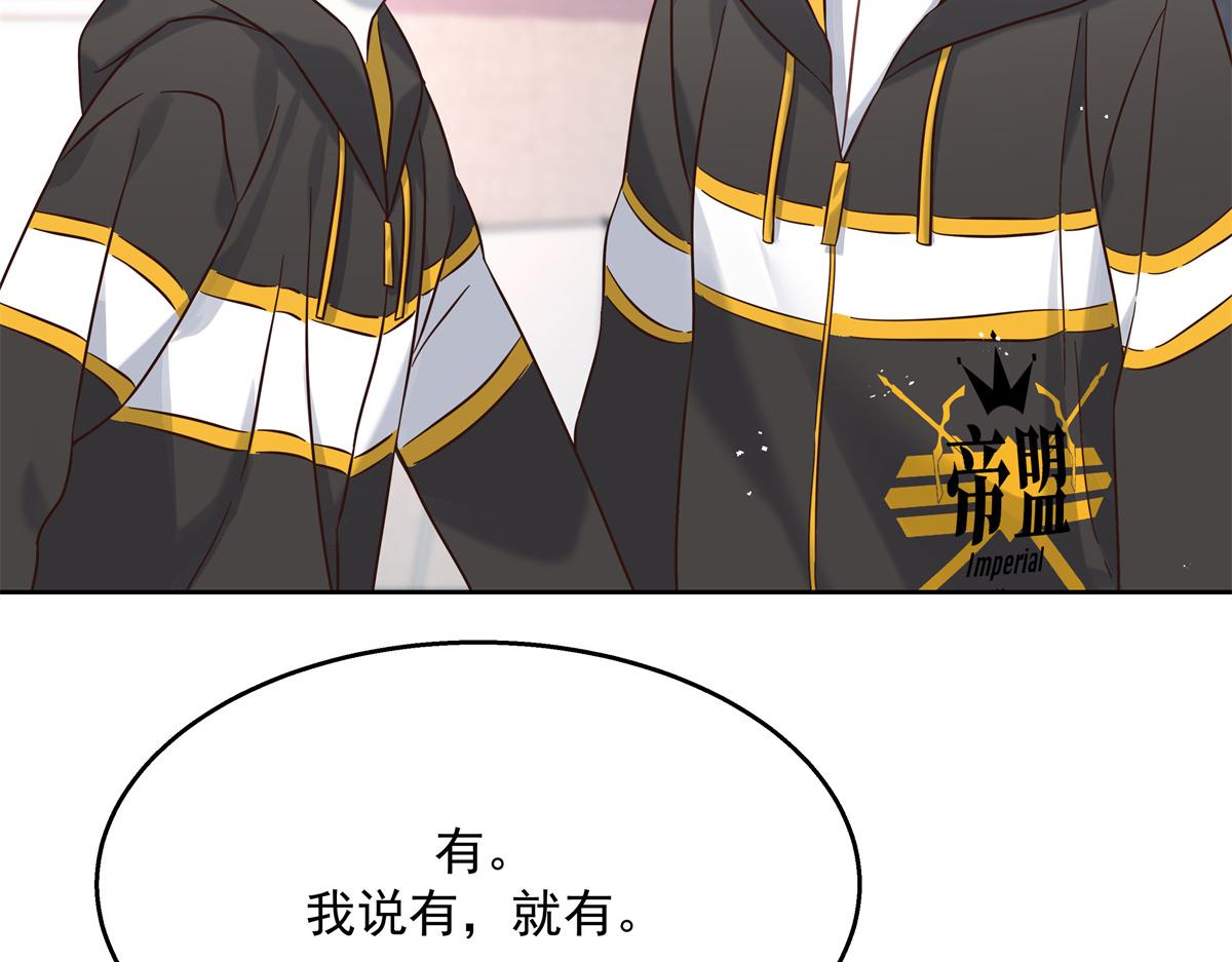 第247话今年就由小黑桃来女装64