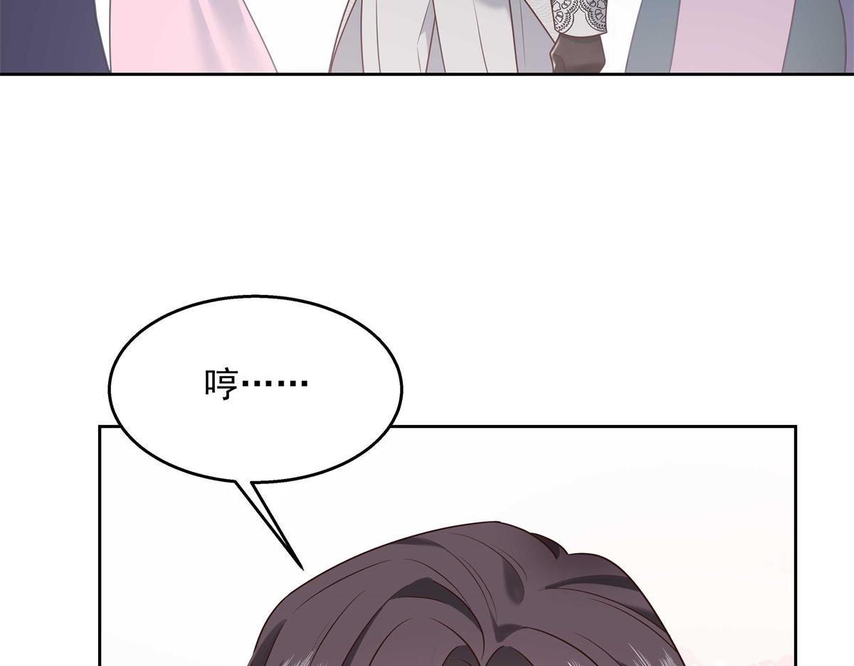 254 化装舞会篇：猫鼠游戏103