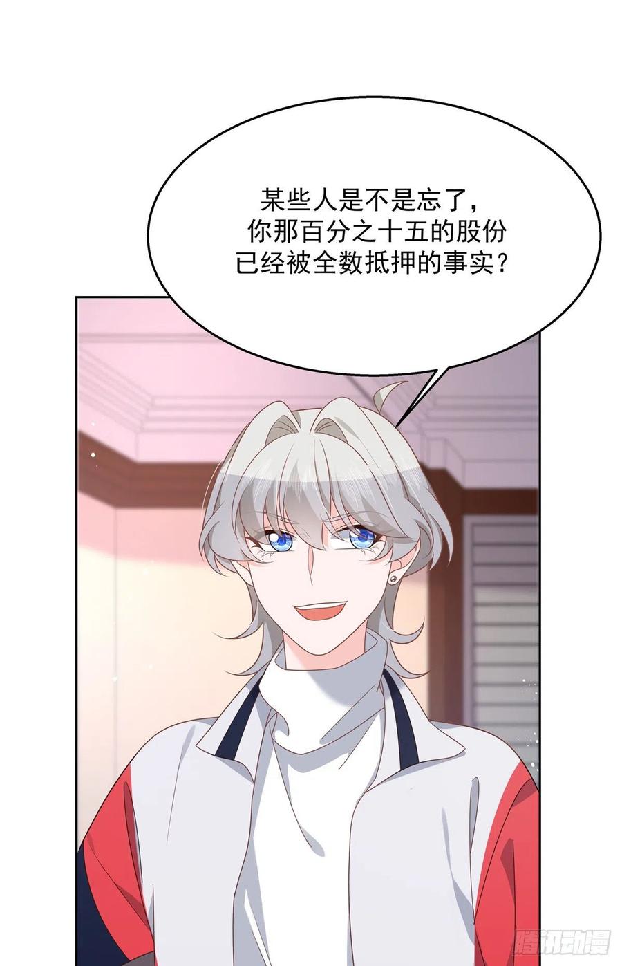 第210话 这是怎麽回事~29