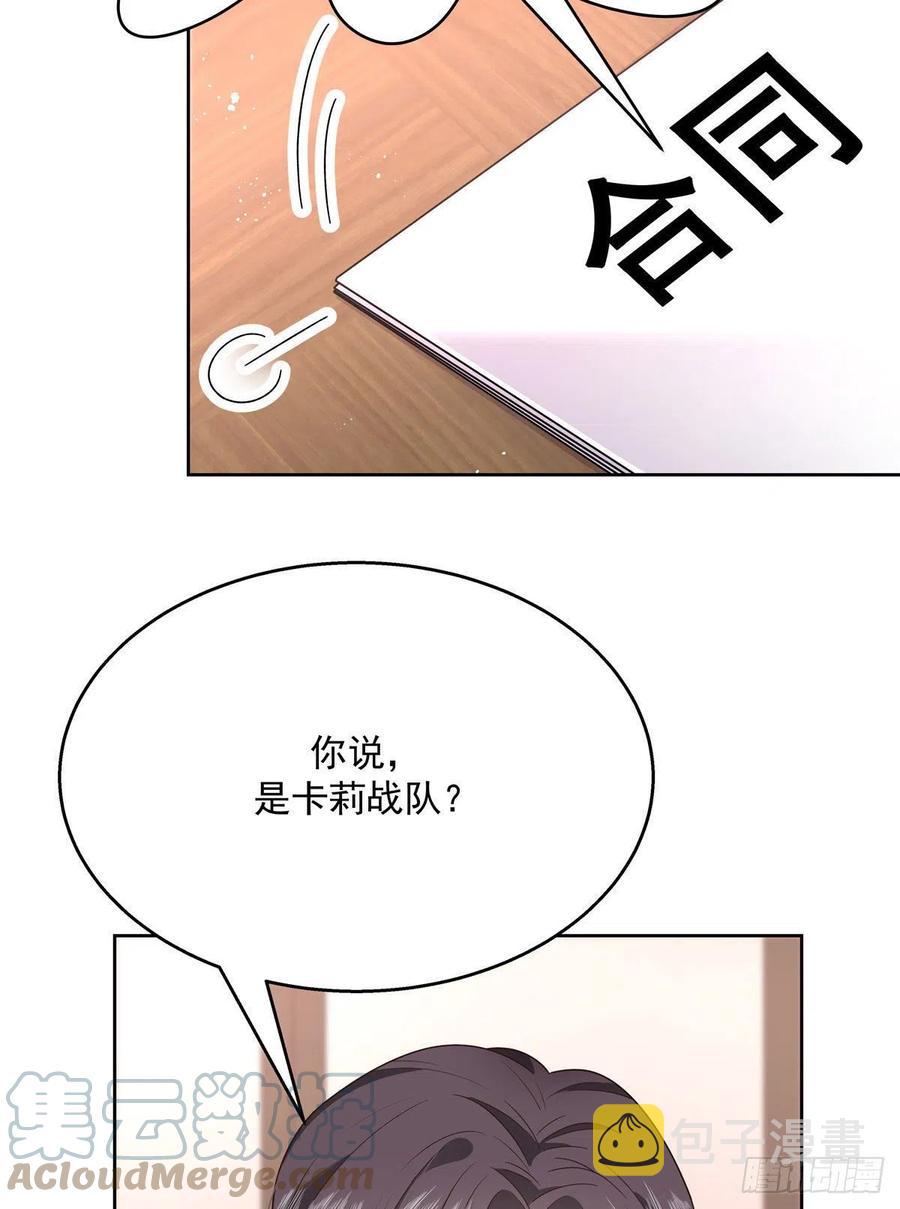 第208话 我们只会是兄弟12