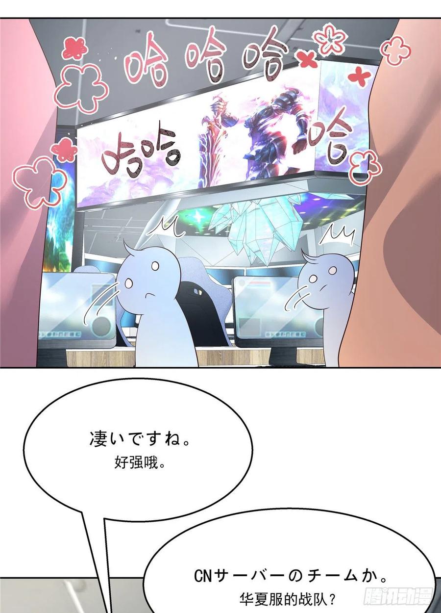 第一百二十八话 樱之流出场~41