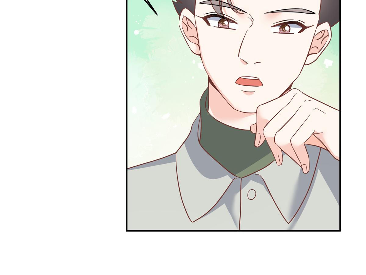 第228话 前男友？93