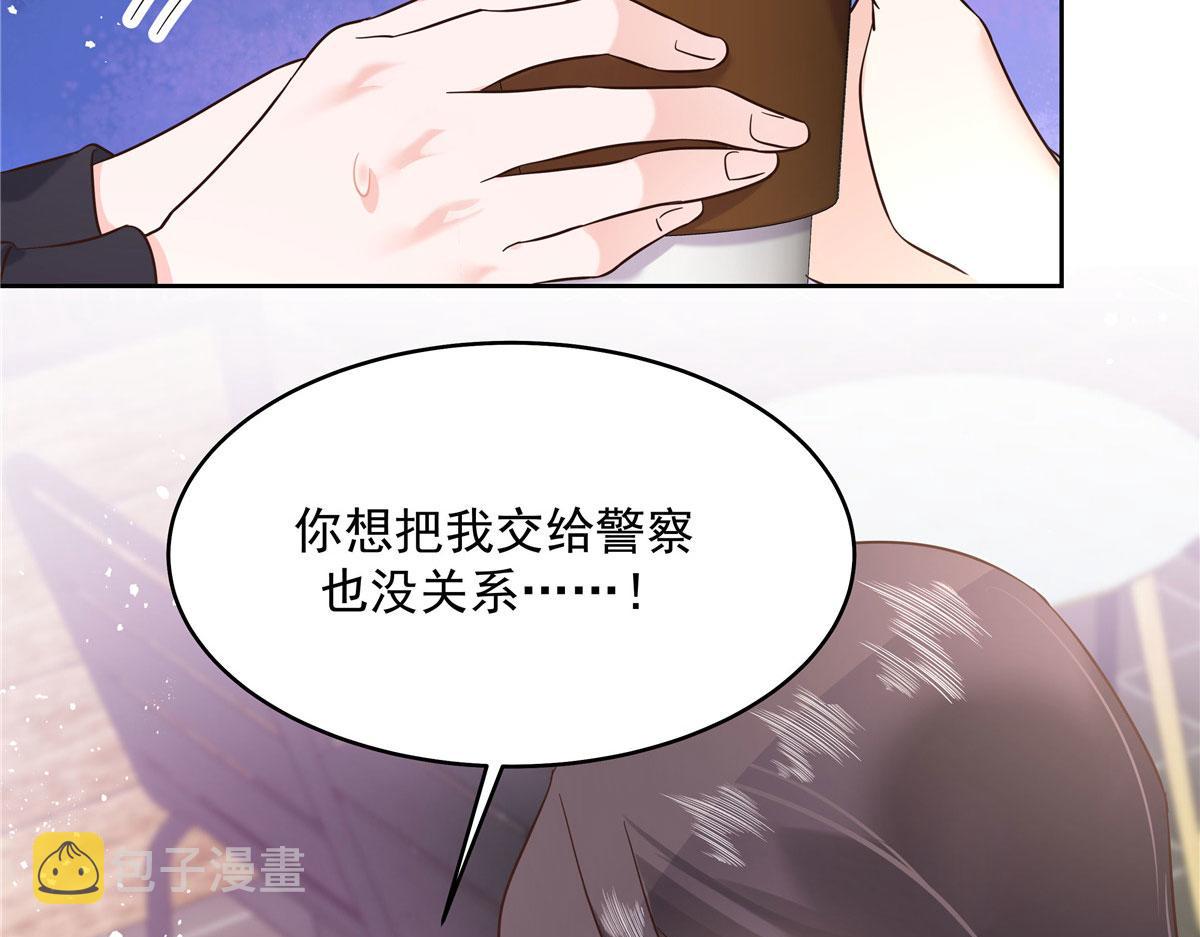 280 补充水分的方式61
