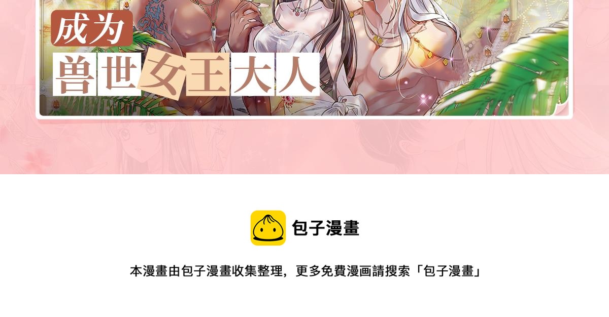 第233话 不会让你输101