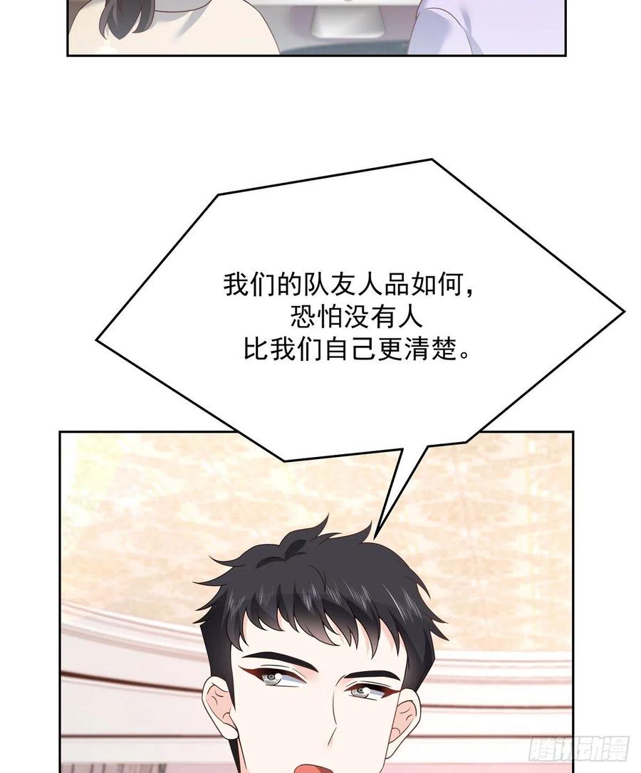 第206话 两个男人 用一个号11
