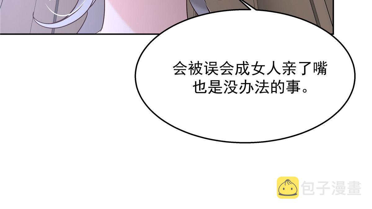 260 摸傅九的“道具”93