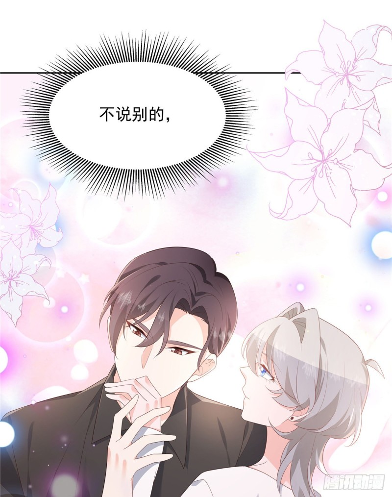 第158话 老婆和老婆一起睡了19