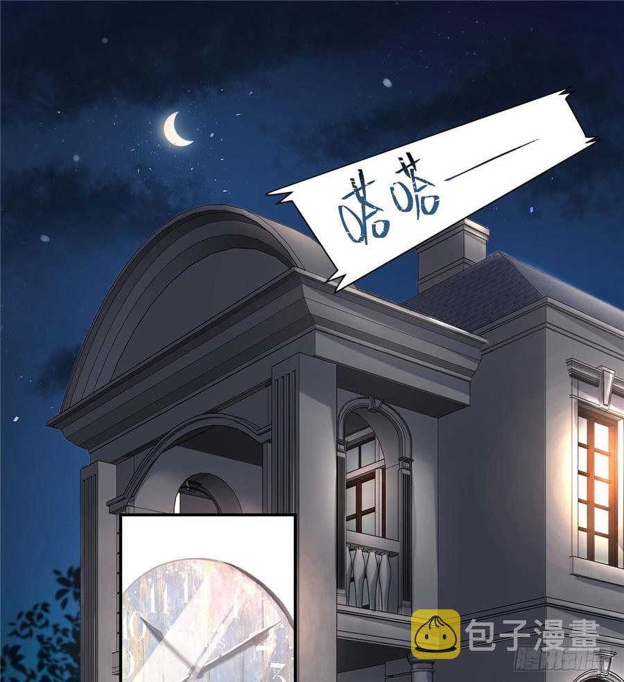 第七十话 捉“奸”现场1