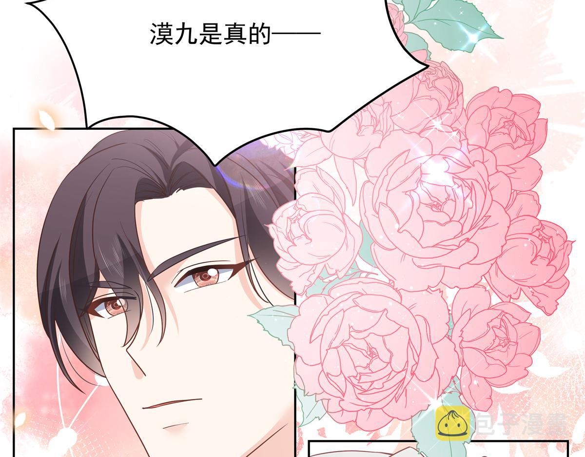 第226话 最後一次并肩而立90