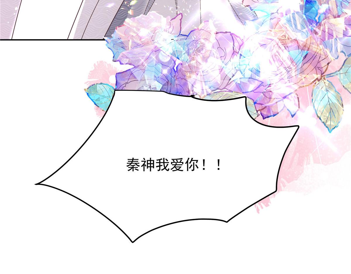 254 化装舞会篇：猫鼠游戏55