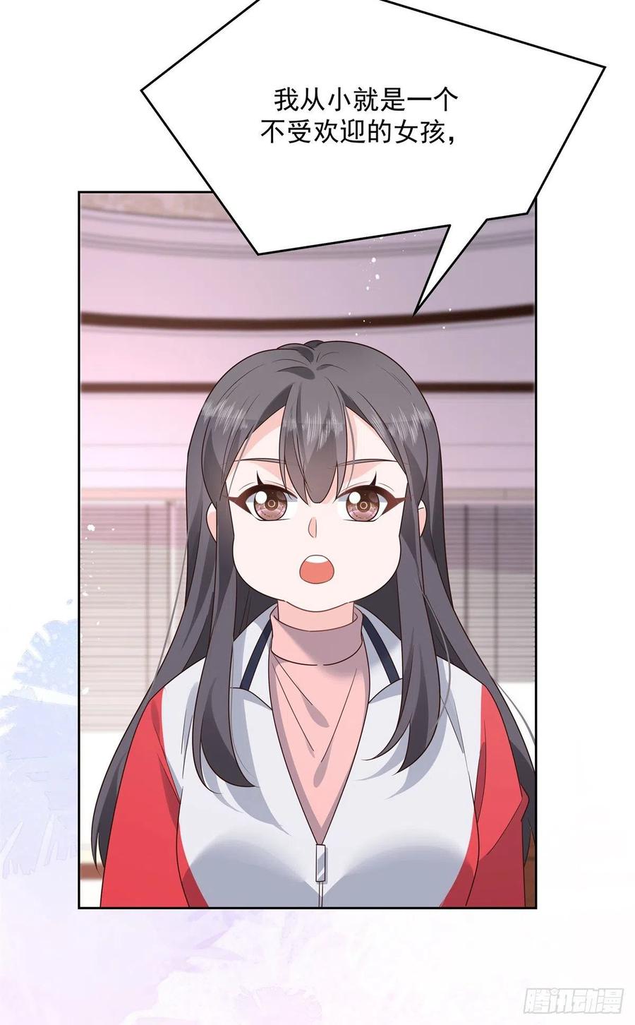 第205话 帝盟大团结！19