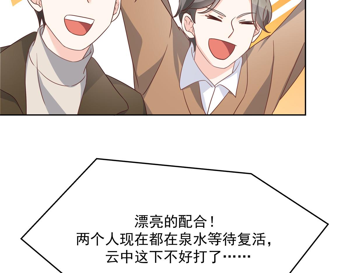 第234话 鲨到底6