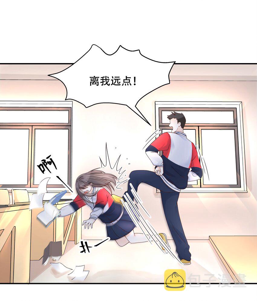 第四十一话 湿身照28